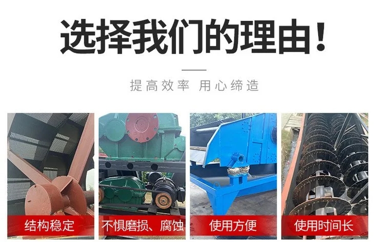 XS系列轮式洗砂机